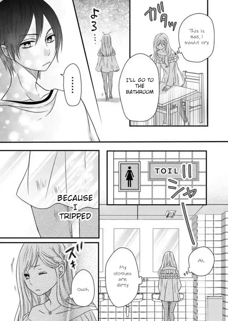 Yamada-kun to Lv999 no Koi wo Suru Chapter 2 20